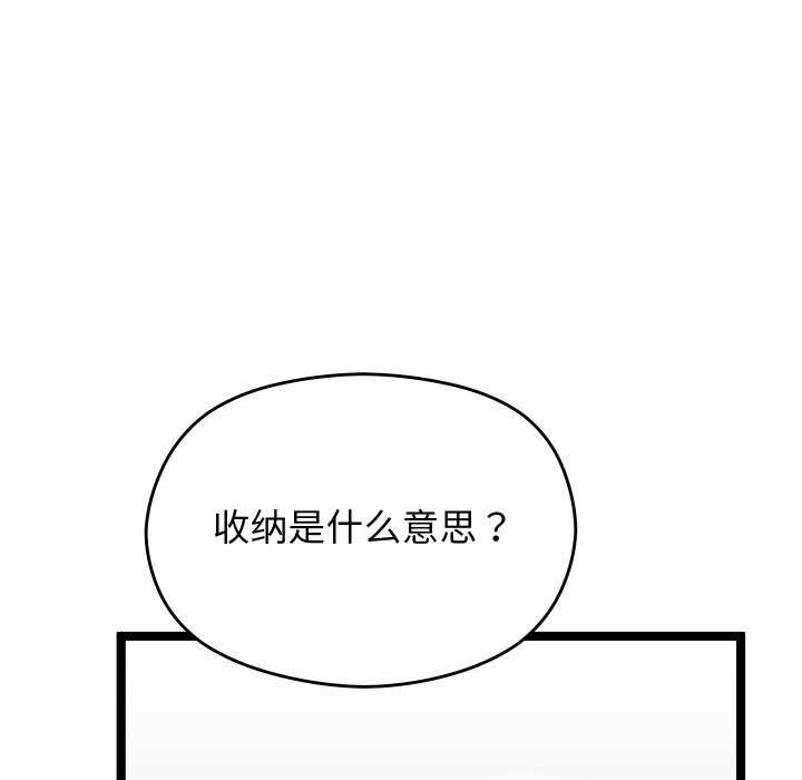 第6话 - 第24.jpg页
