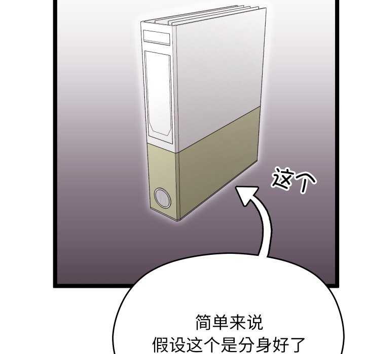 第6话 - 第25.jpg页