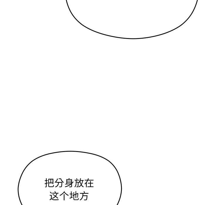 第6话 - 第26.jpg页