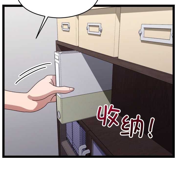 第6话 - 第27.jpg页