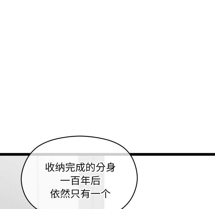 第6话 - 第28.jpg页