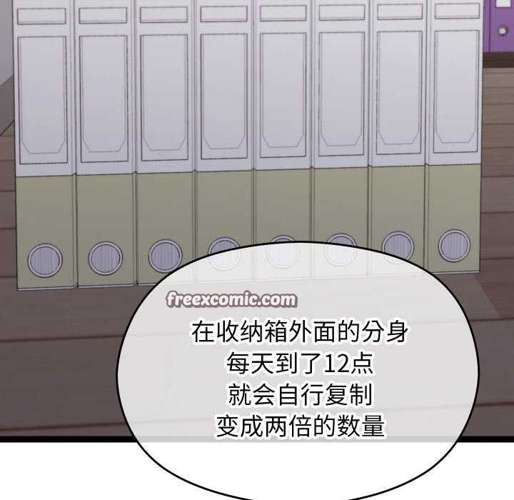 第6话 - 第30.jpg页