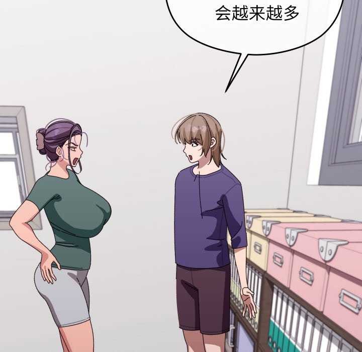 第6话 - 第32.jpg页