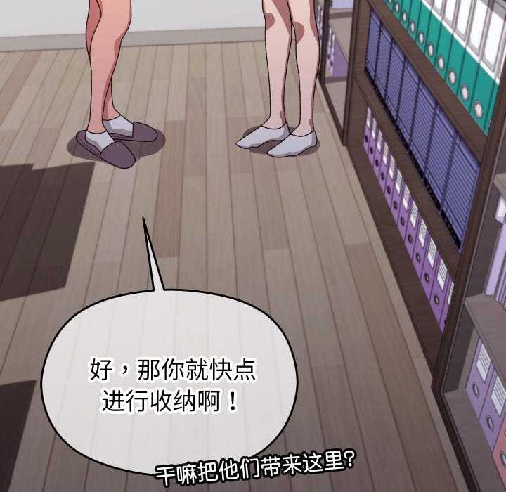 第6话 - 第33.jpg页