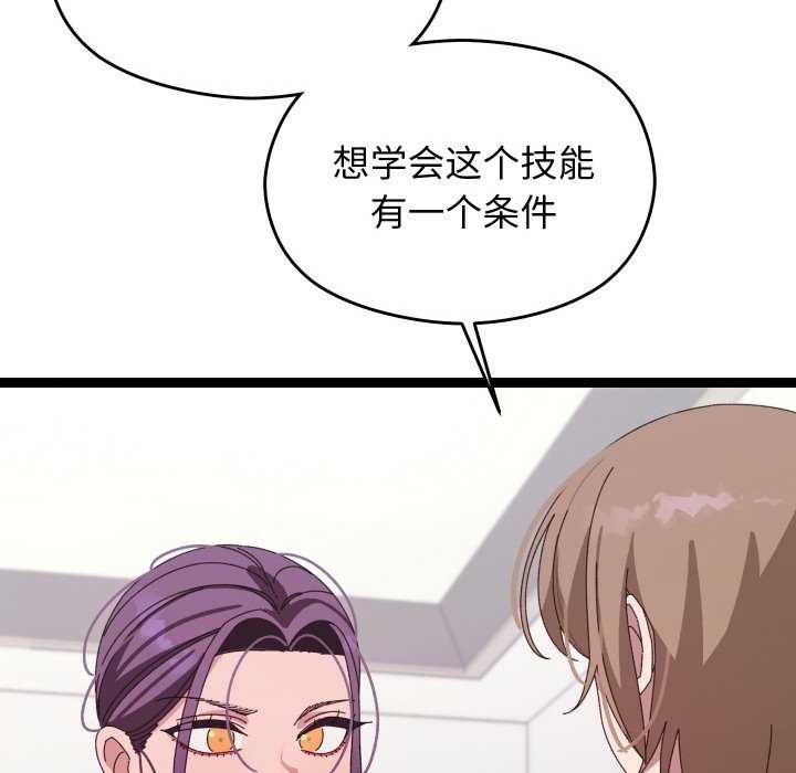 第6话 - 第35.jpg页