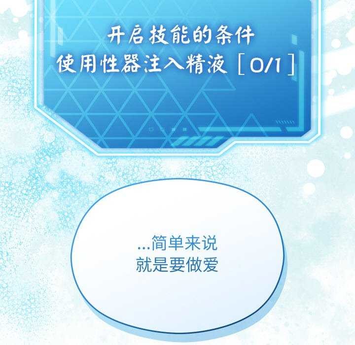 第6话 - 第39.jpg页