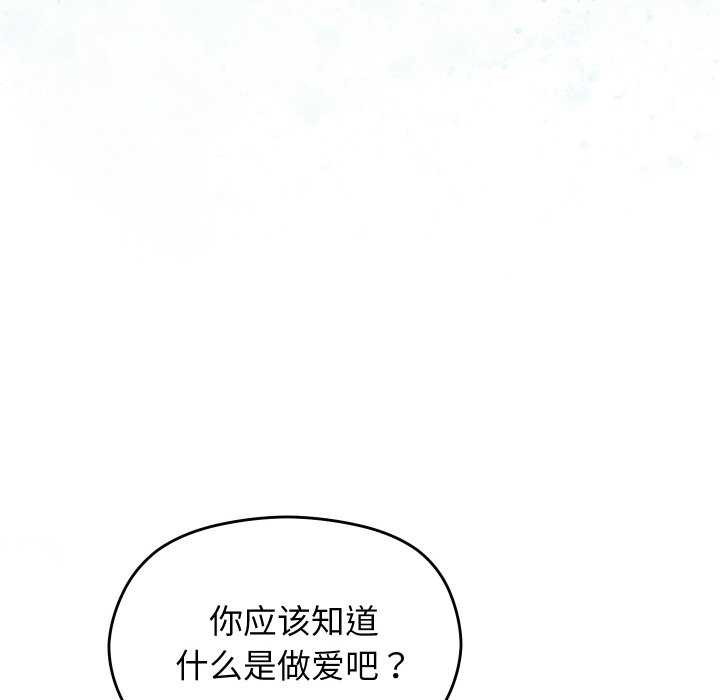第6话 - 第40.jpg页