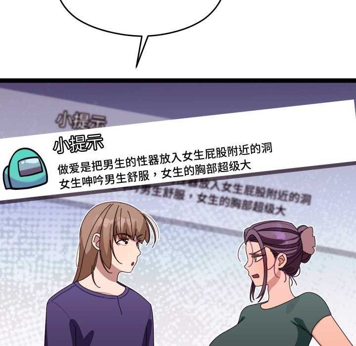 第6话 - 第41.jpg页
