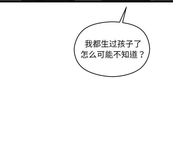 第6话 - 第42.jpg页