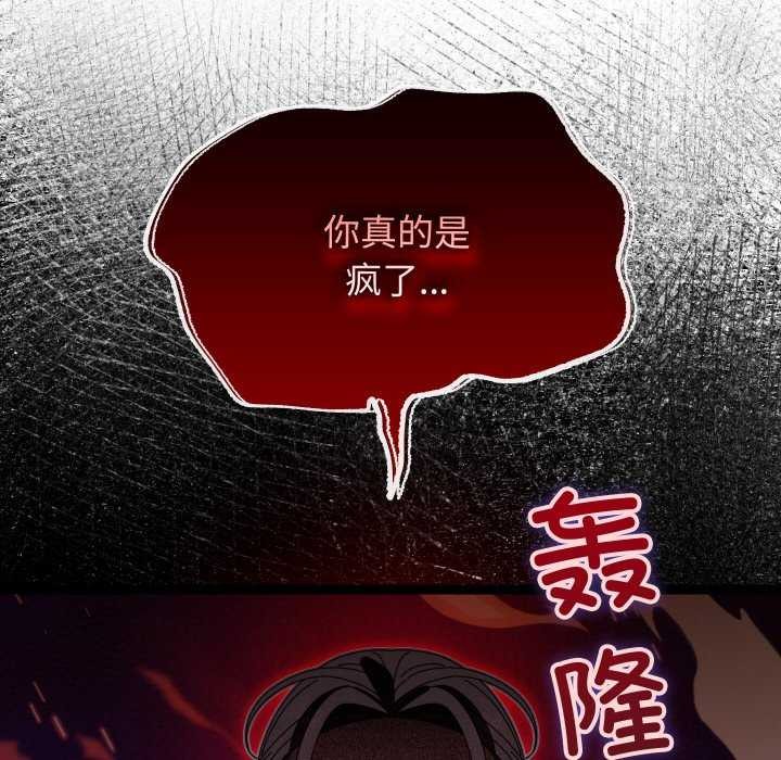 第6话 - 第47.jpg页