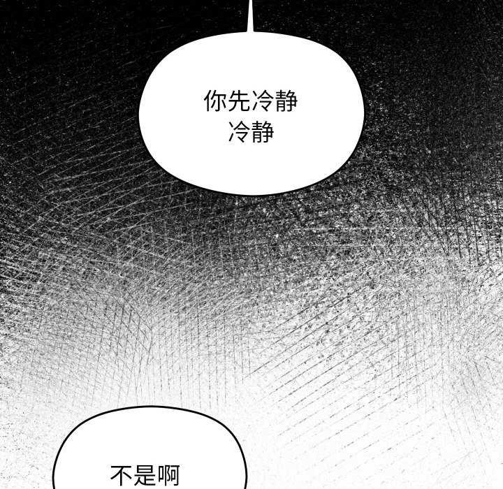 第6话 - 第50.jpg页