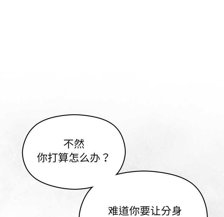 第6话 - 第55.jpg页