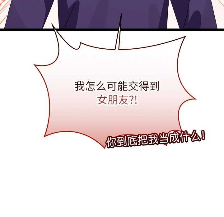 第6话 - 第61.jpg页