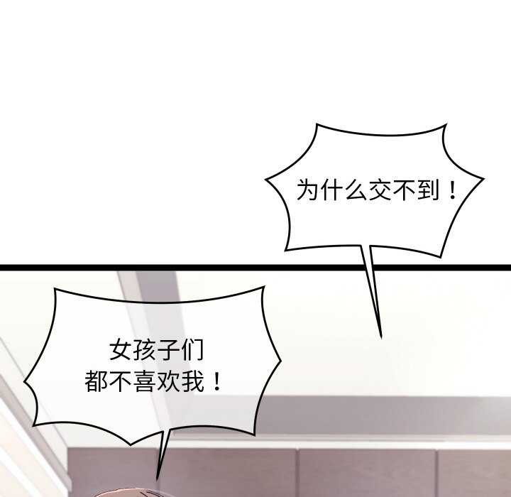 第6话 - 第62.jpg页