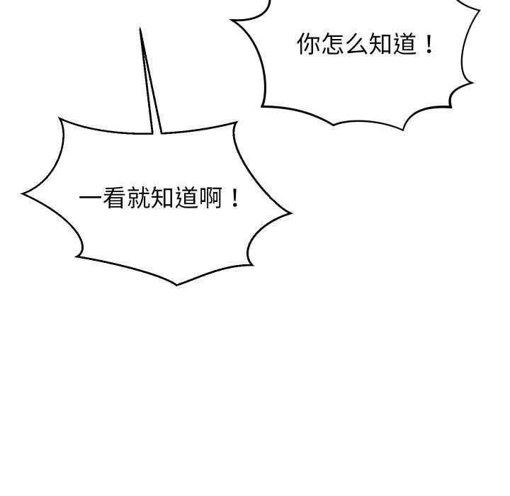 第6话 - 第64.jpg页