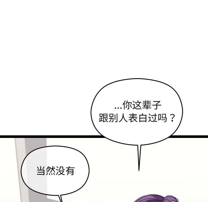 第6话 - 第65.jpg页