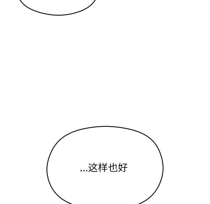 第6话 - 第68.jpg页