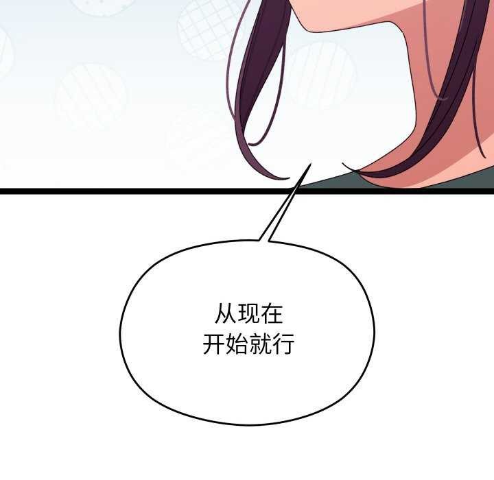 第6话 - 第70.jpg页