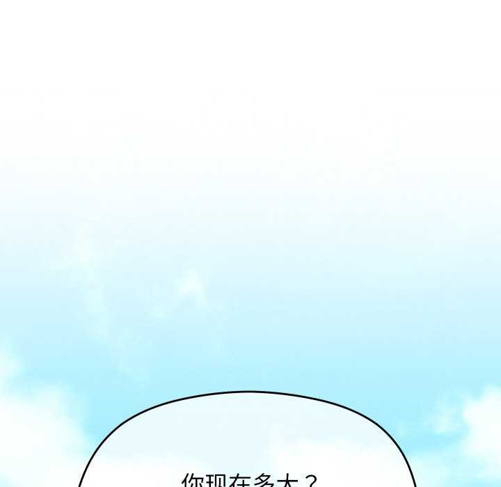 第6话 - 第71.jpg页