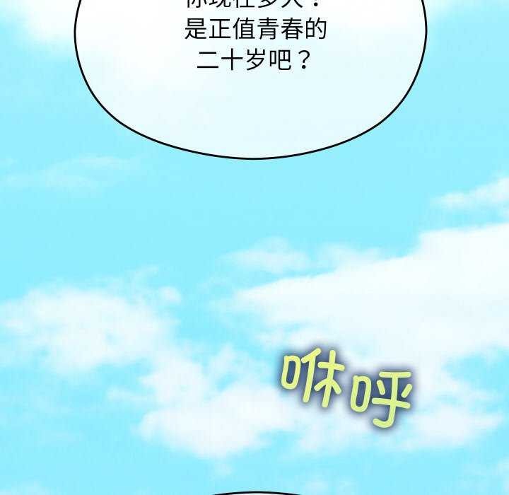 第6话 - 第72.jpg页