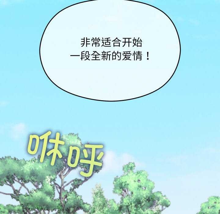 第6话 - 第73.jpg页