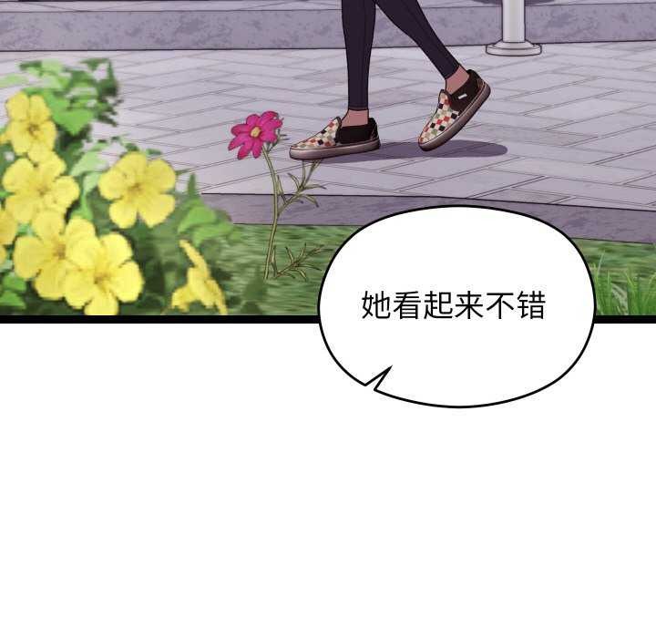 第6话 - 第78.jpg页