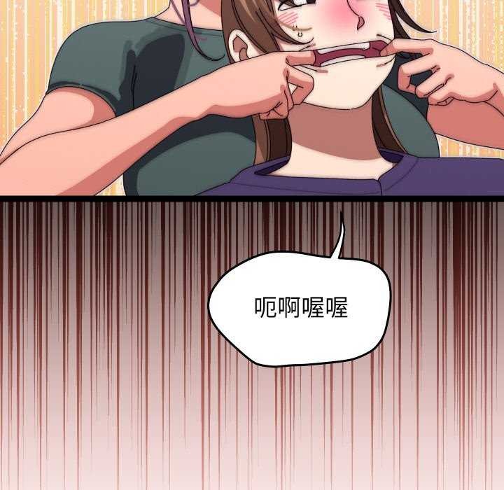 第6话 - 第85.jpg页