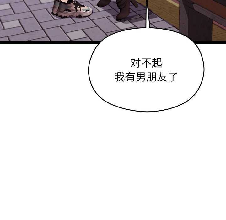 第6话 - 第97.jpg页
