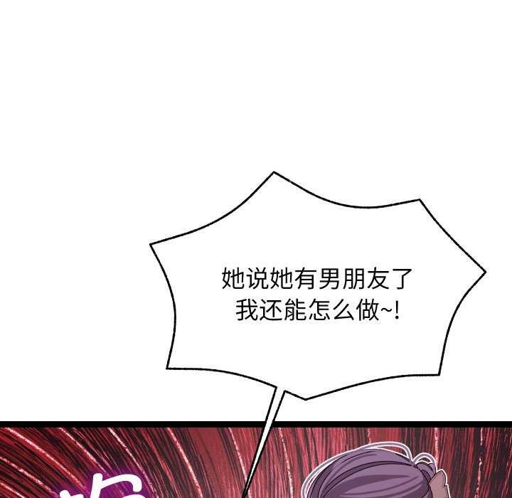 第6话 - 第98.jpg页