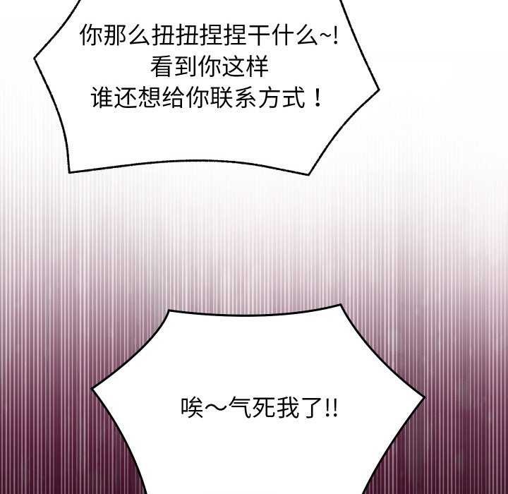 第6话 - 第100.jpg页