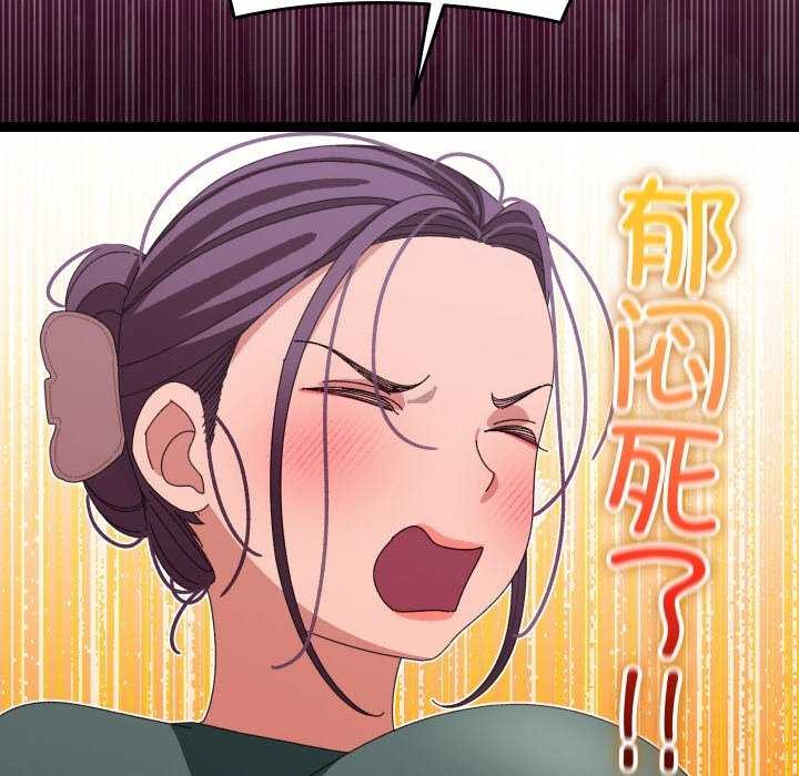 第6话 - 第101.jpg页