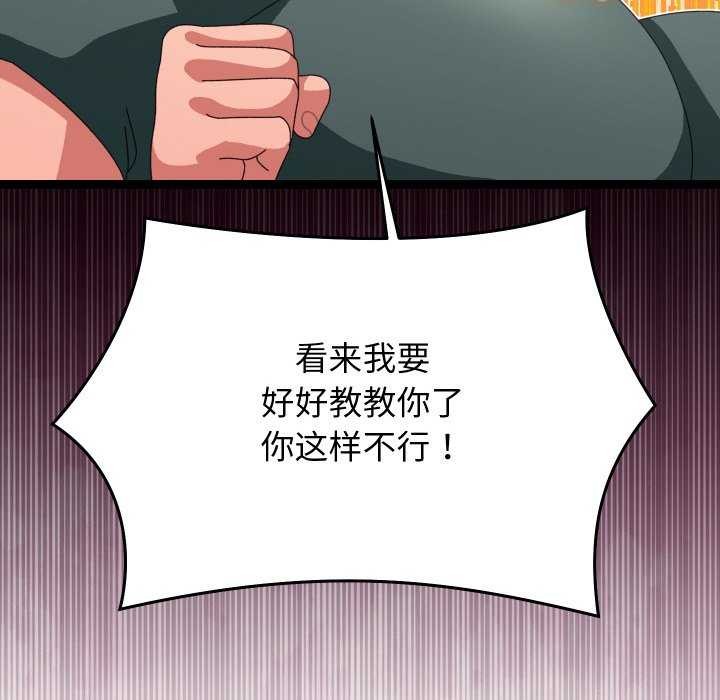 第6话 - 第102.jpg页