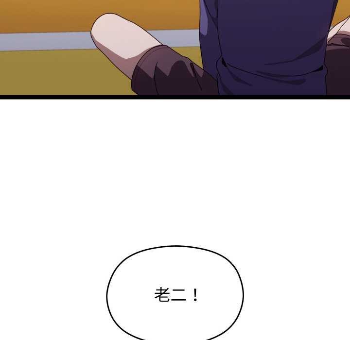第6话 - 第108.jpg页