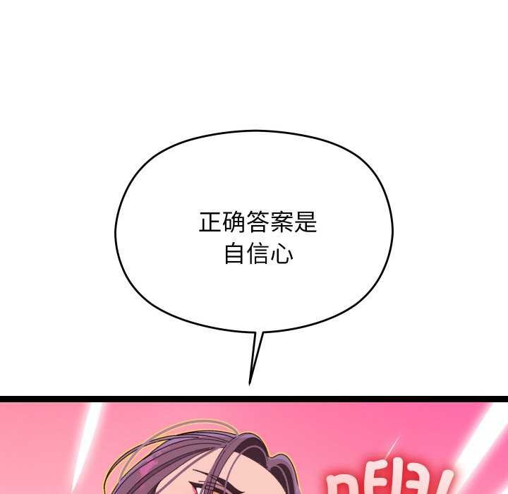 第6话 - 第113.jpg页