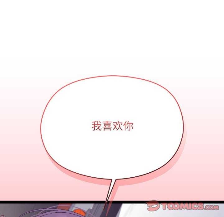 第6话 - 第119.jpg页