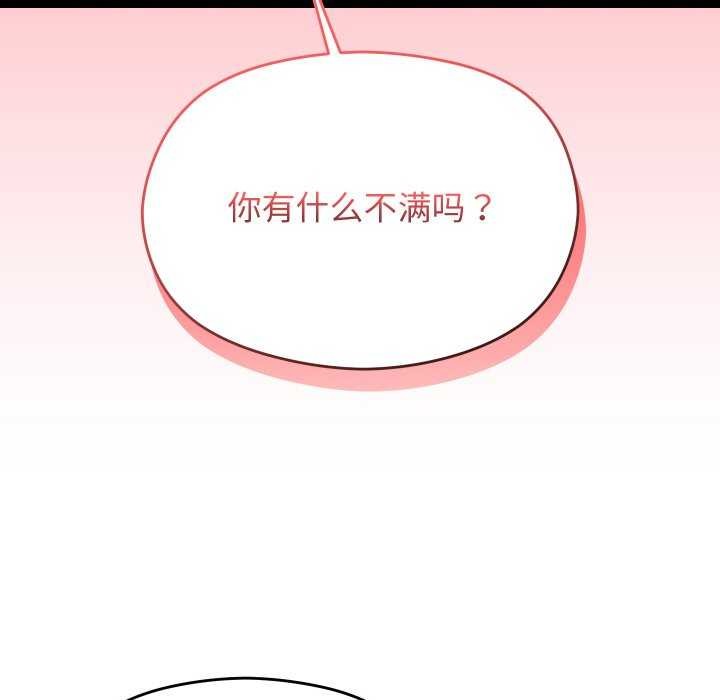 第6话 - 第121.jpg页