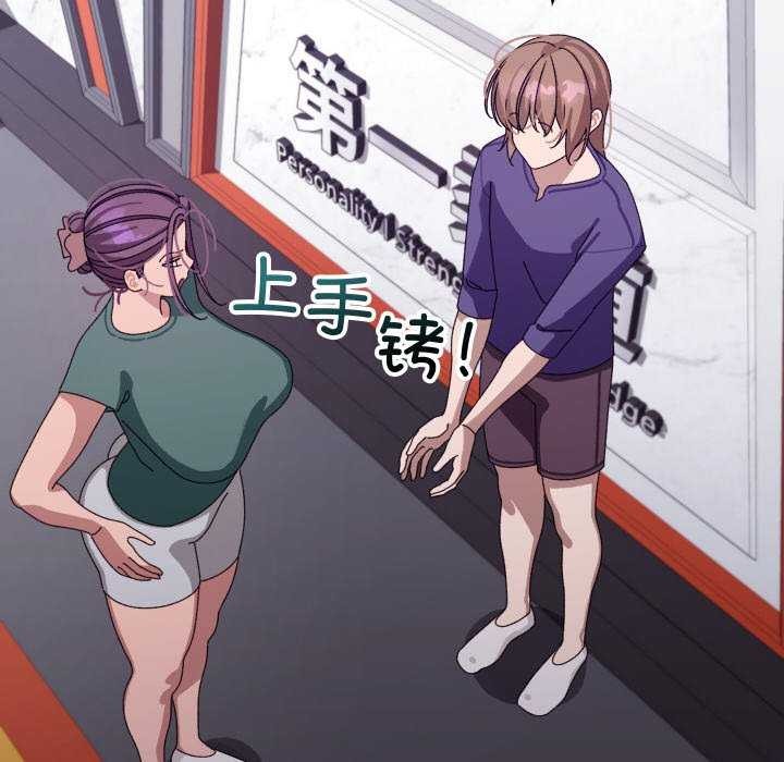 第6话 - 第123.jpg页