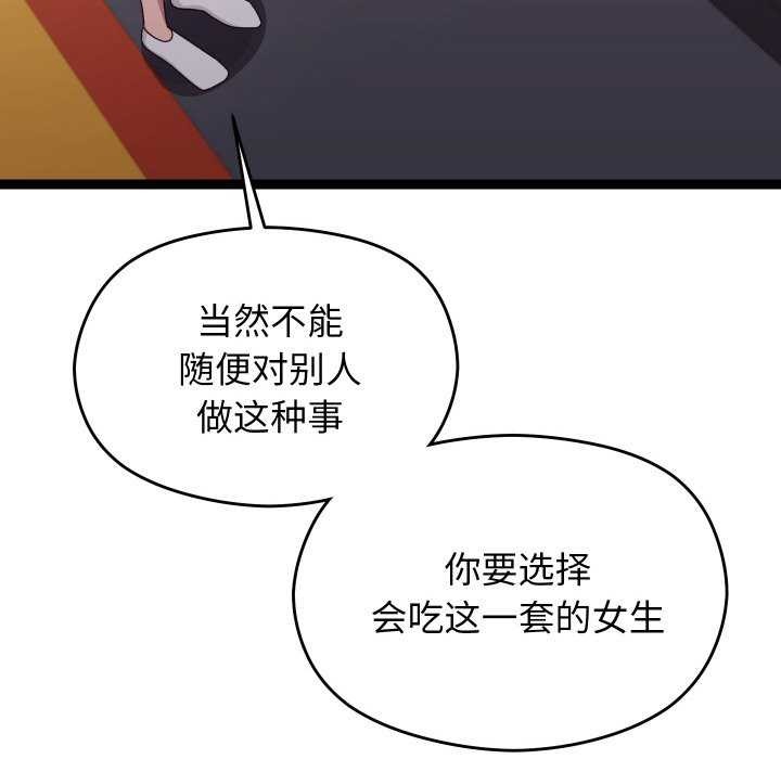第6话 - 第124.jpg页