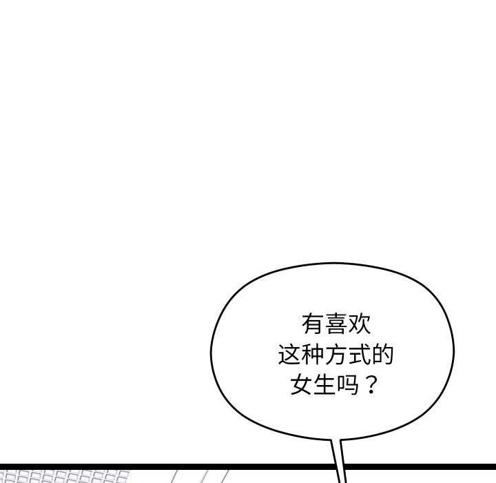 第6话 - 第125.jpg页