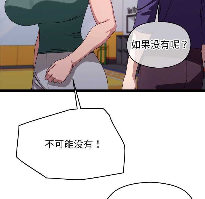 第6话 - 第127.jpg页