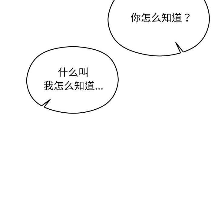 第6话 - 第128.jpg页