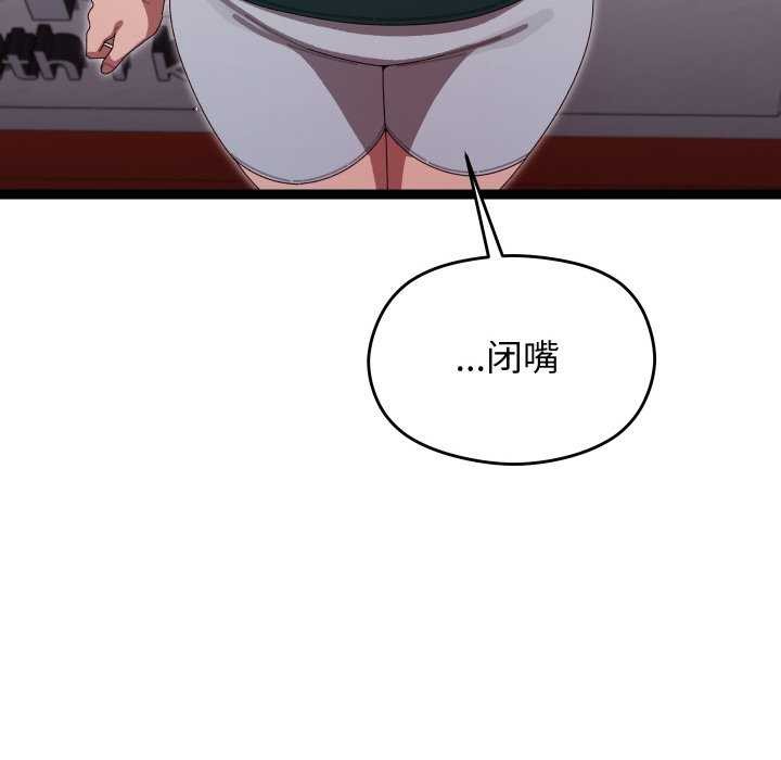 第6话 - 第131.jpg页