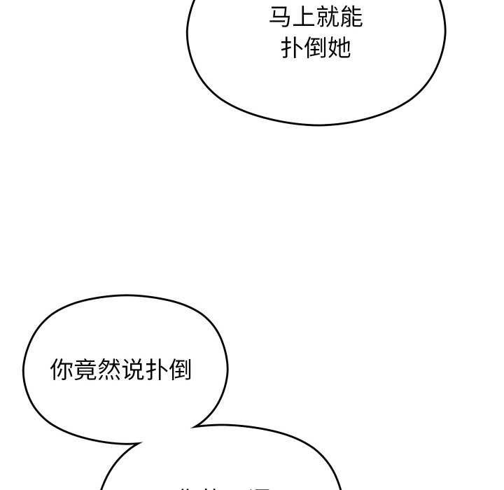 第6话 - 第134.jpg页