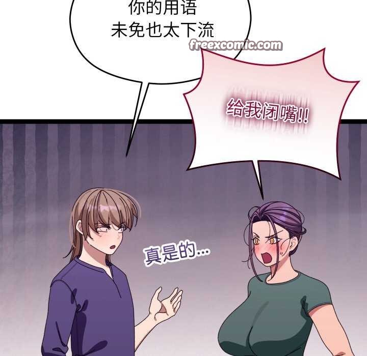 第6话 - 第135.jpg页