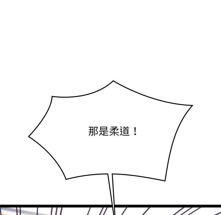 第6话 - 第140.jpg页