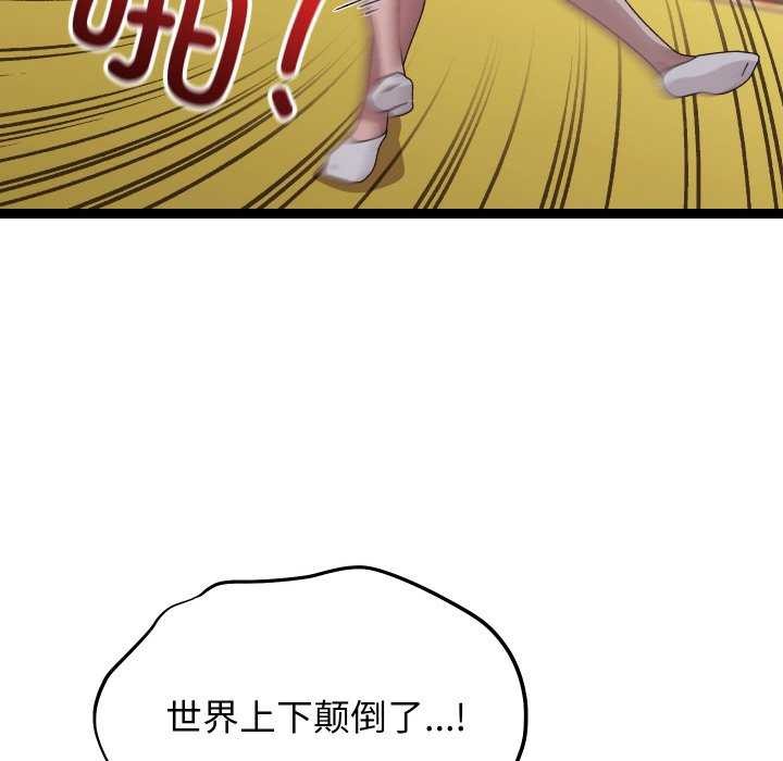 第6话 - 第142.jpg页