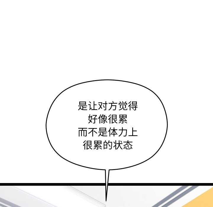 第6话 - 第148.jpg页