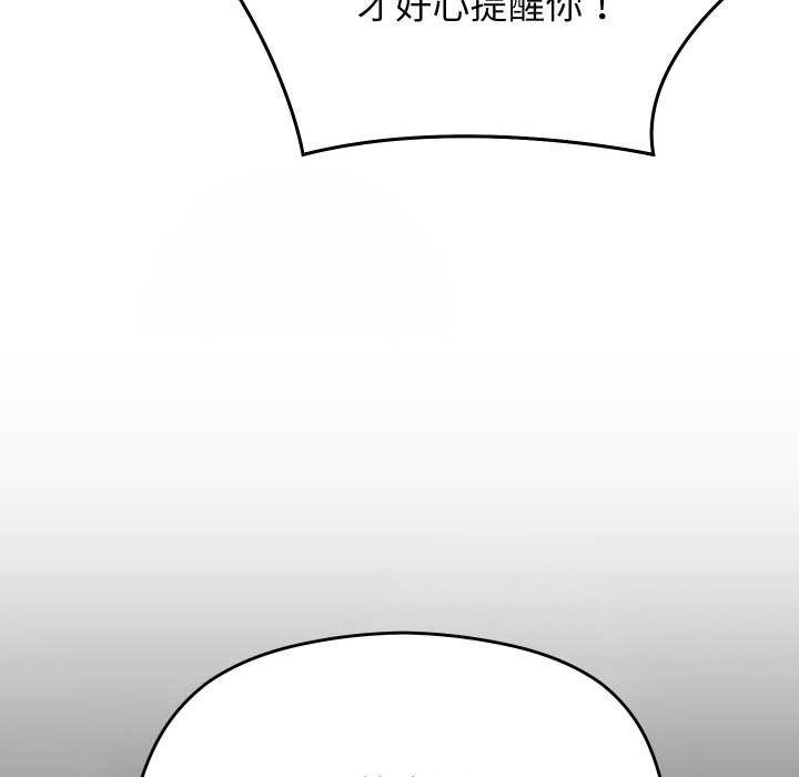 第6话 - 第153.jpg页