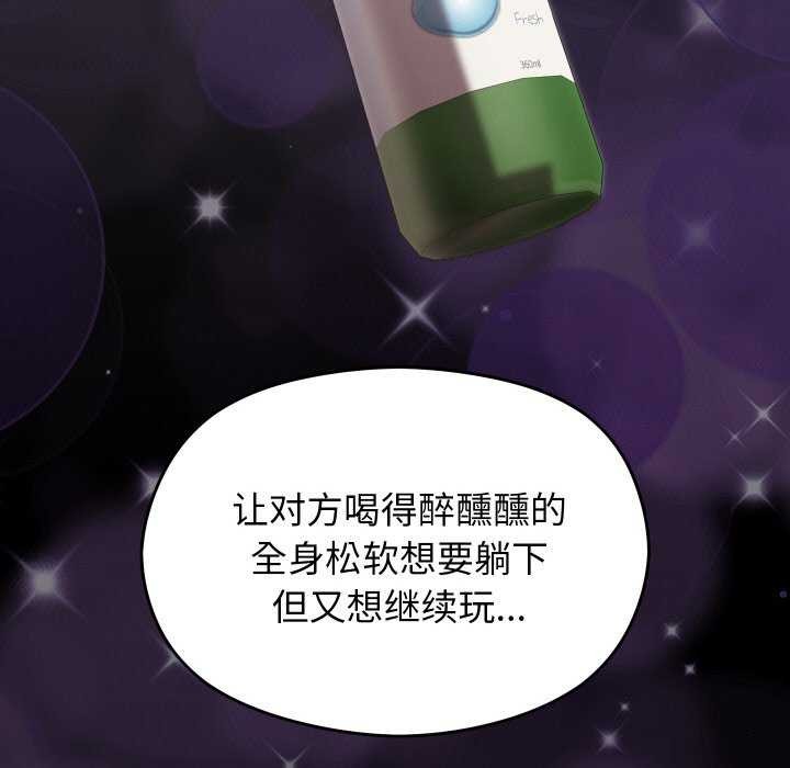 第6话 - 第155.jpg页