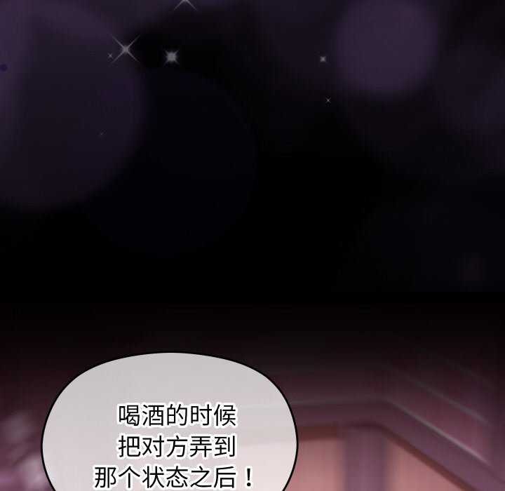 第6话 - 第156.jpg页